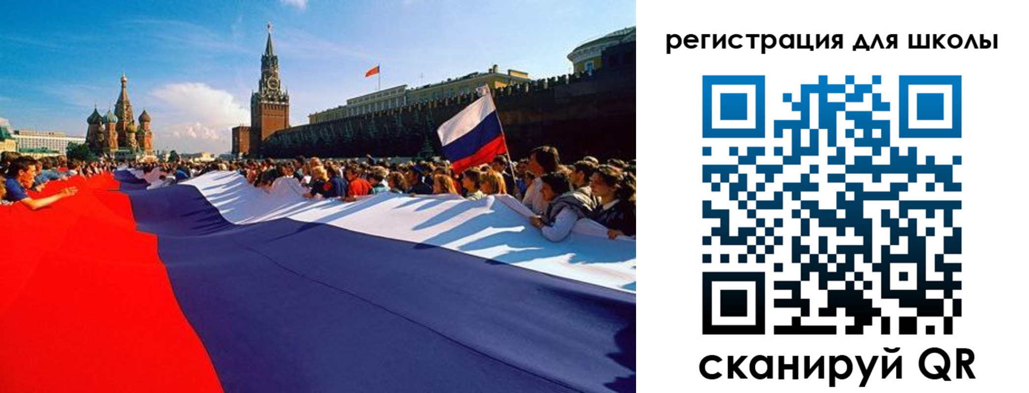 прописка 2025 в Инзе