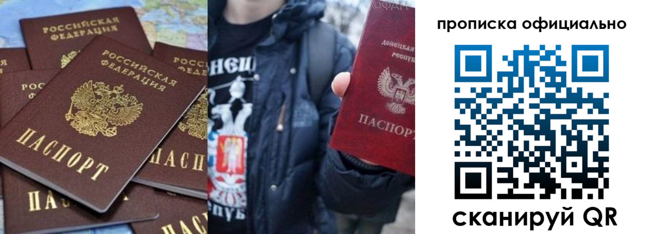 где прописаться в Инзе
