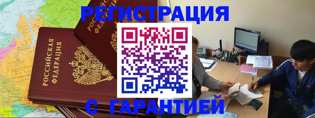 пропишу в квартире в Инзе